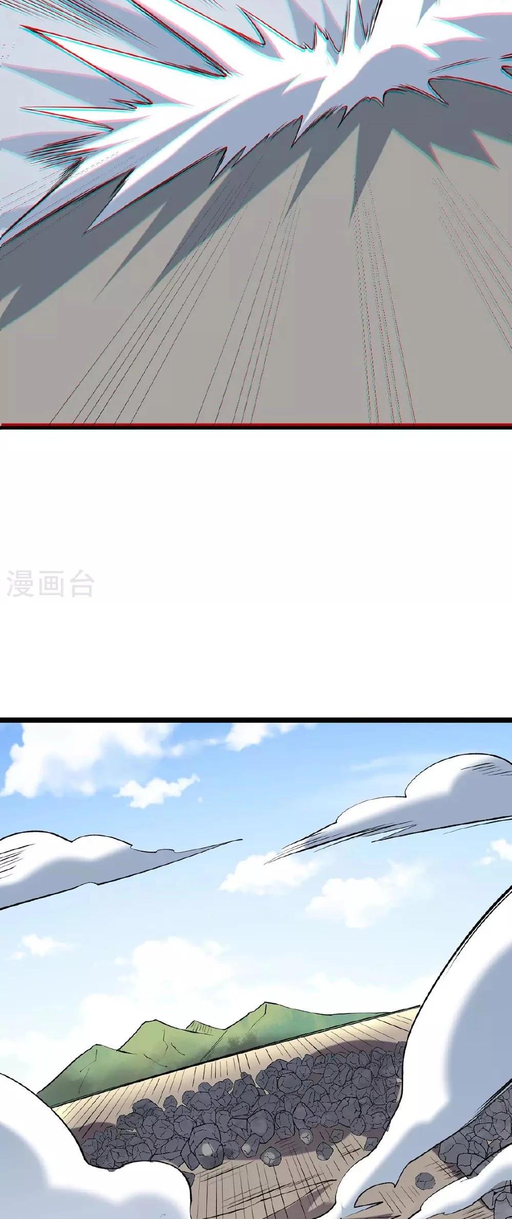 Martial Arts Reigns Capítulo 619 Página 35