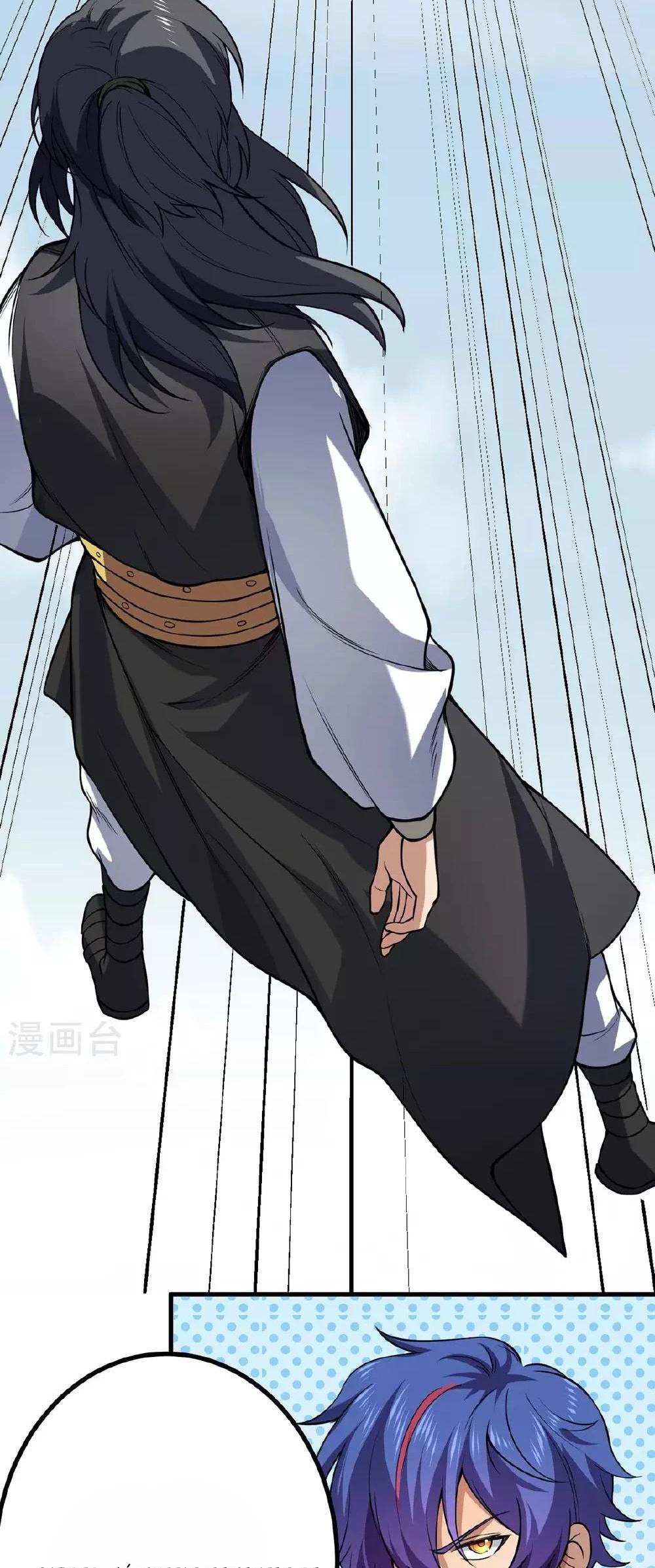 Martial Arts Reigns Capítulo 619 Página 4