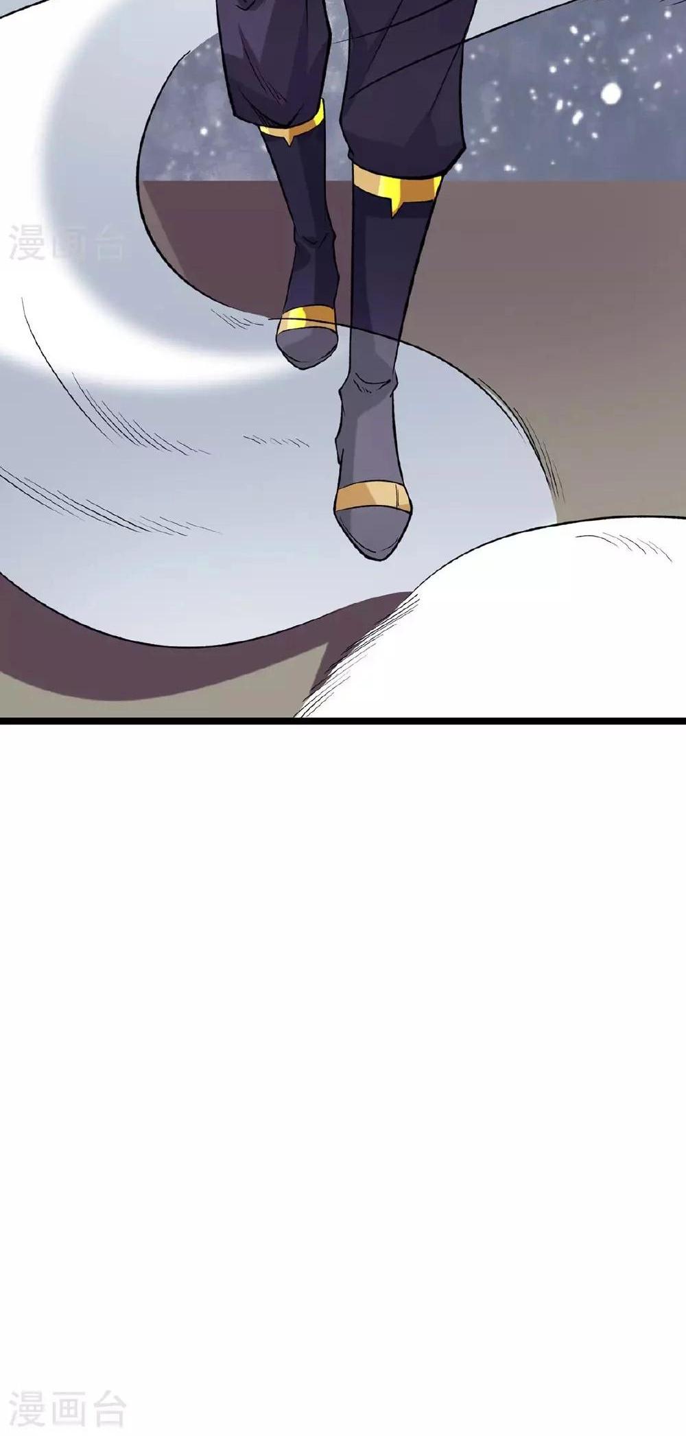 Martial Arts Reigns Capítulo 619 Página 47