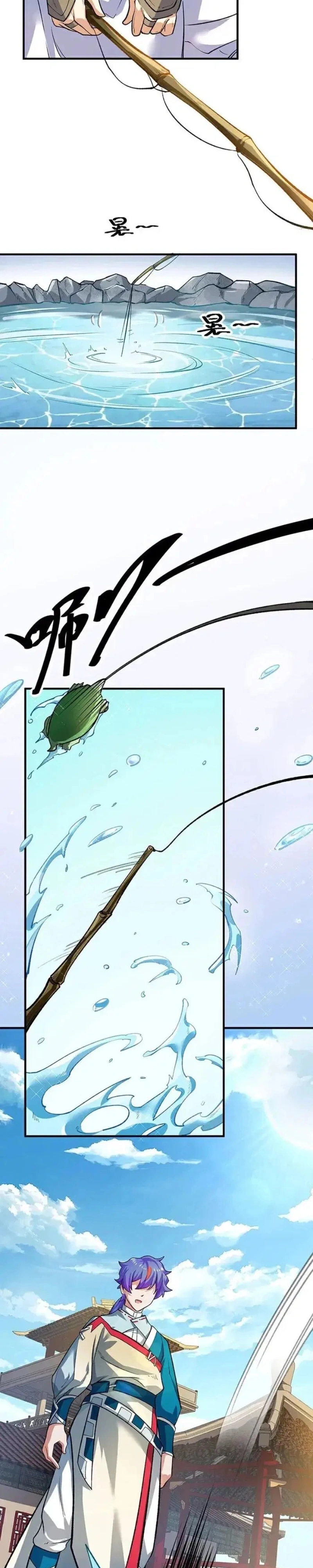 Martial Arts Reigns Capítulo 632 Página 12