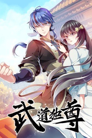 Martial Arts Reigns Capítulo 81 Página 1