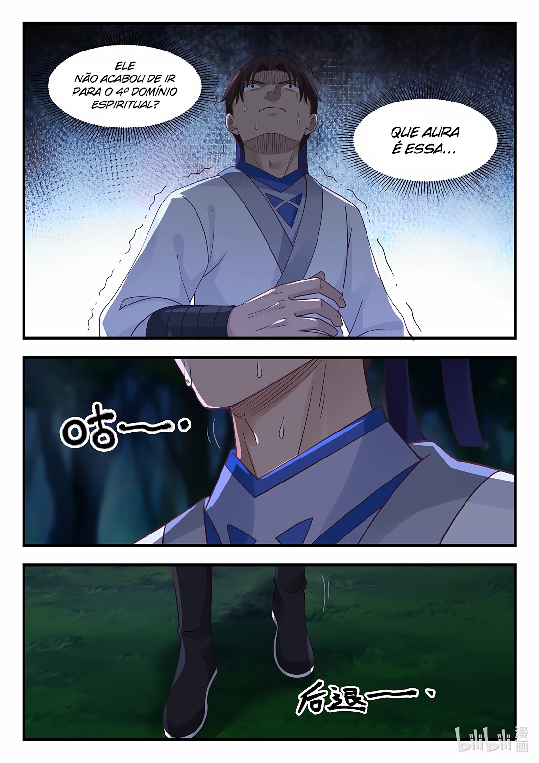 Martial God Asura Capítulo 17 Página 5