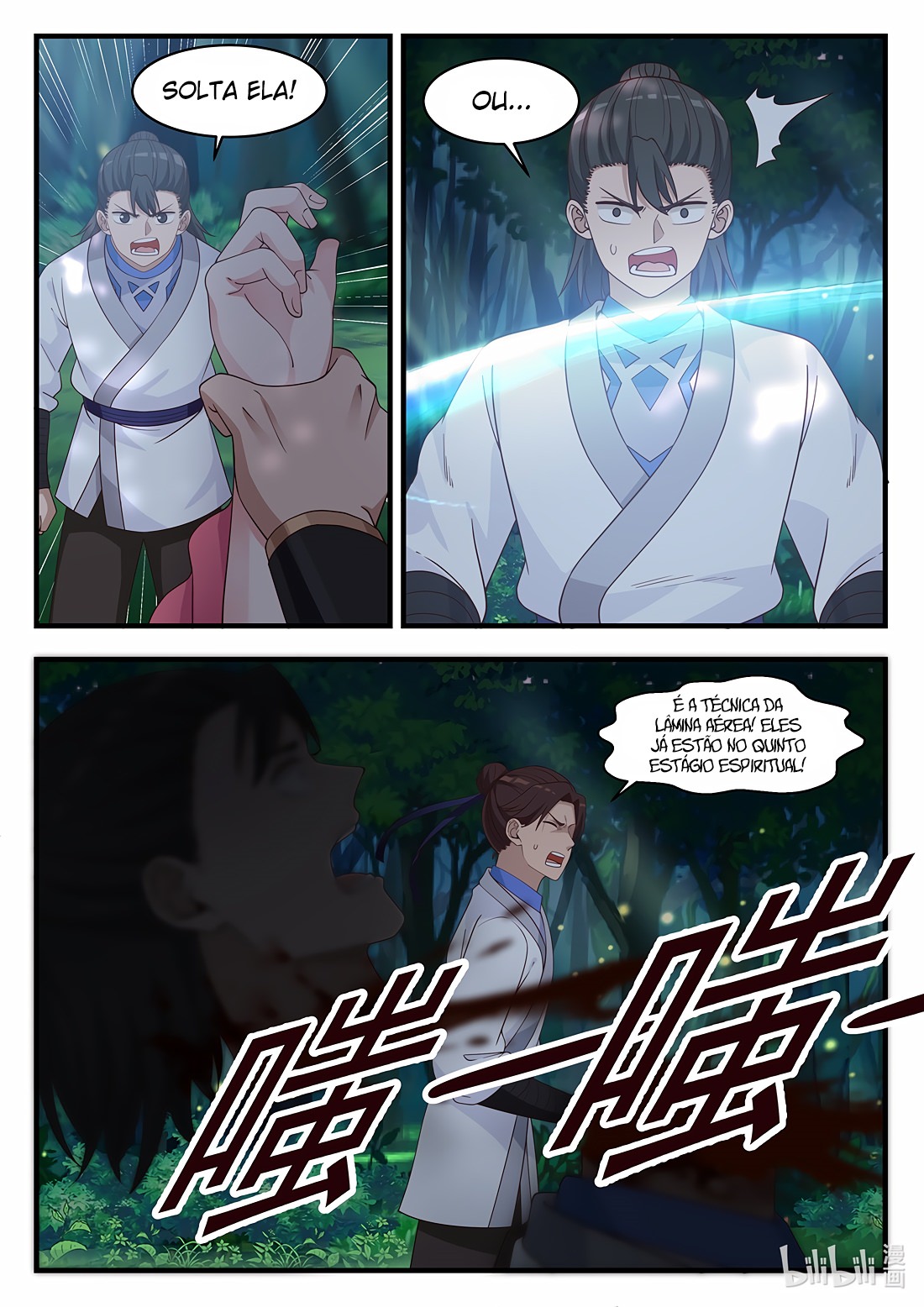 Martial God Asura Capítulo 18 Página 4