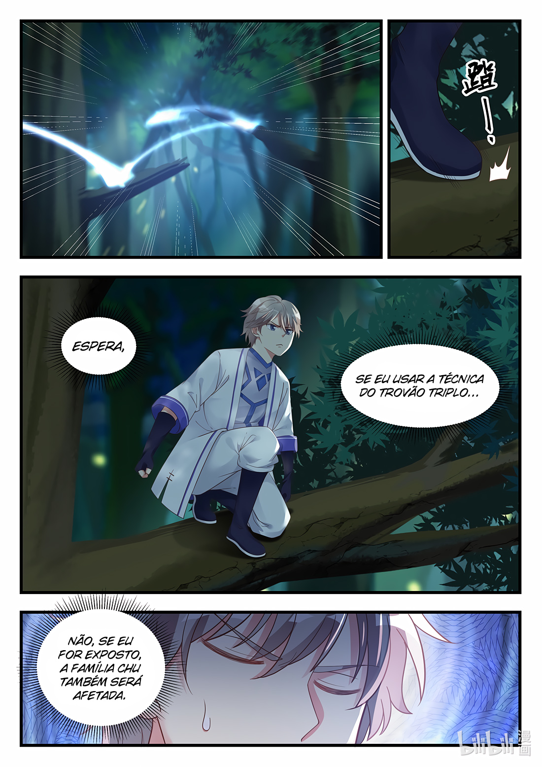 Martial God Asura Capítulo 19 Página 5