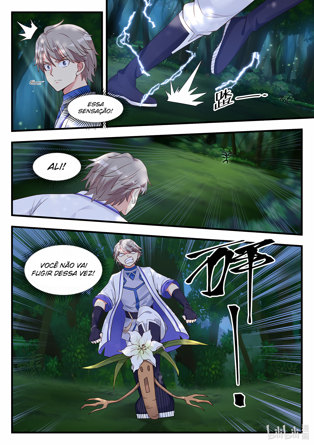 Martial God Asura Capítulo 21 Página 5
