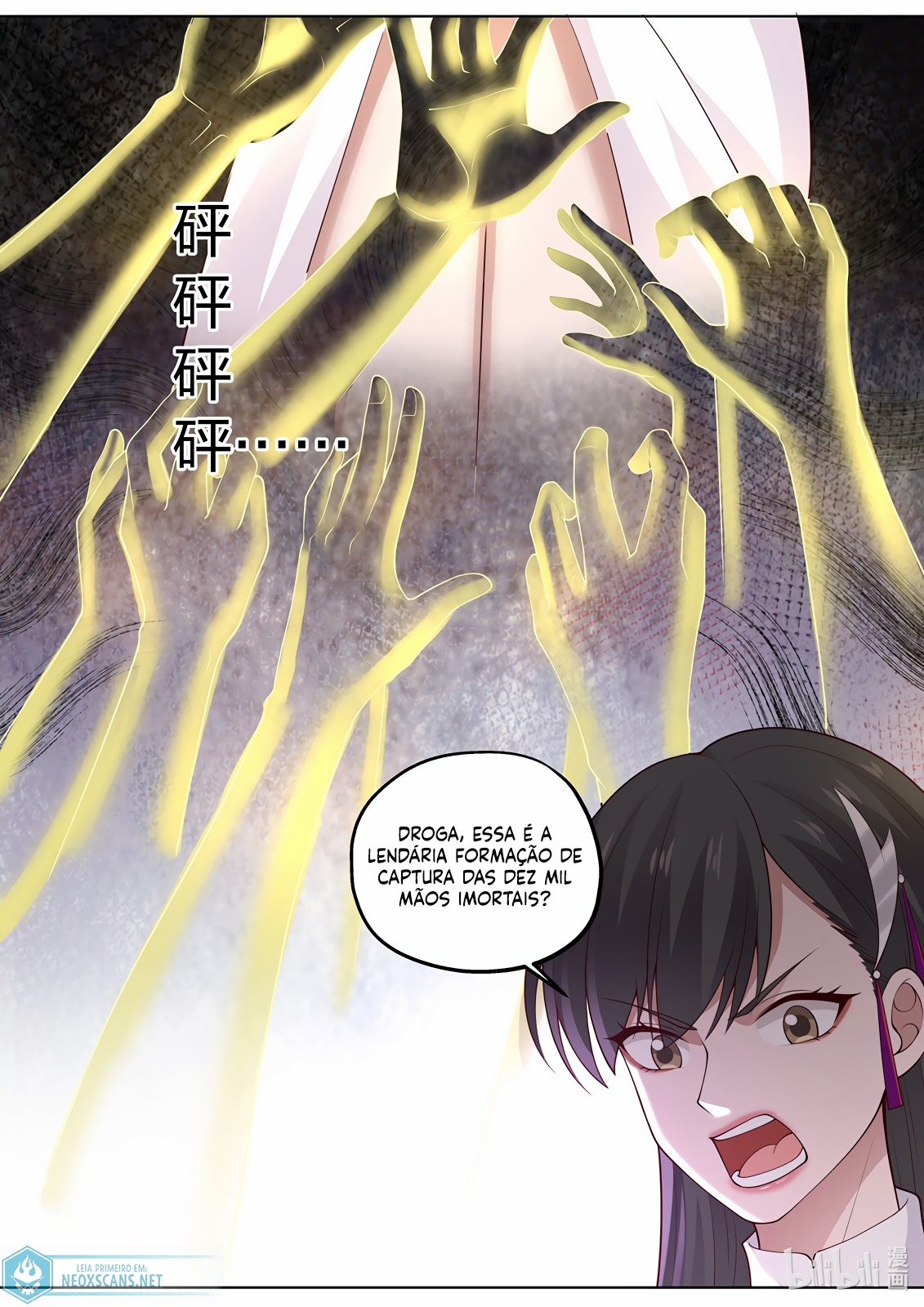 Martial God Asura Capítulo 359 Página 11