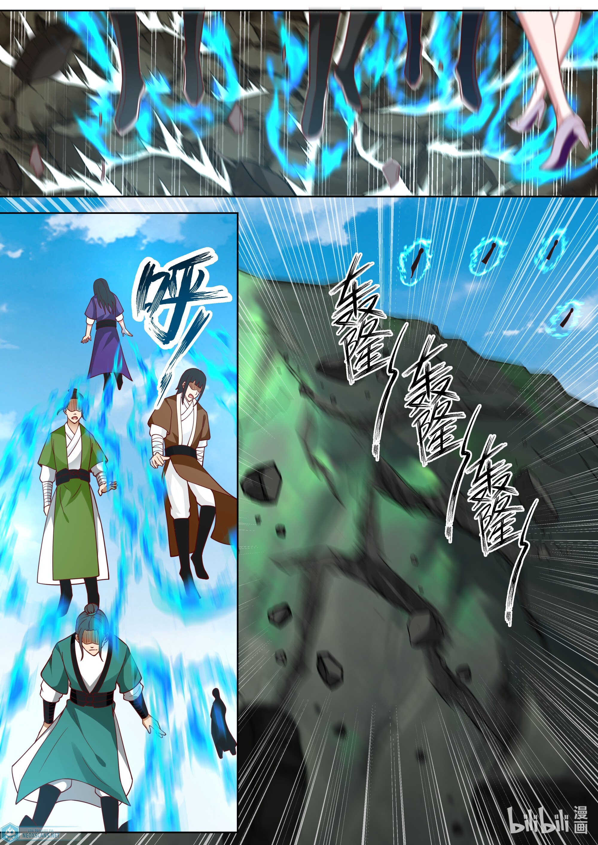 Martial God Asura Capítulo 373 Página 6