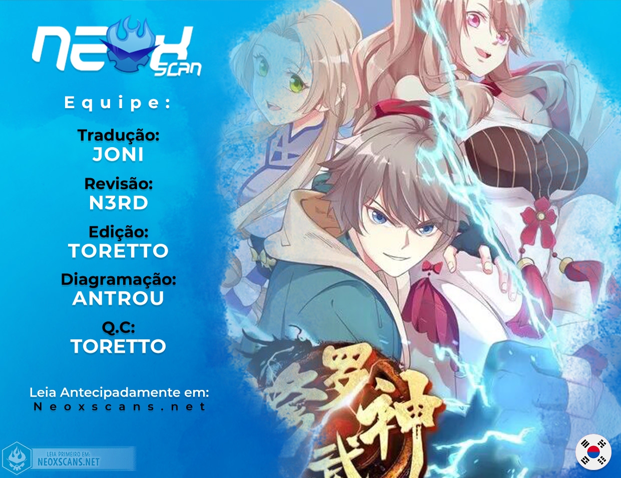 Martial God Asura Capítulo 401 Página 1