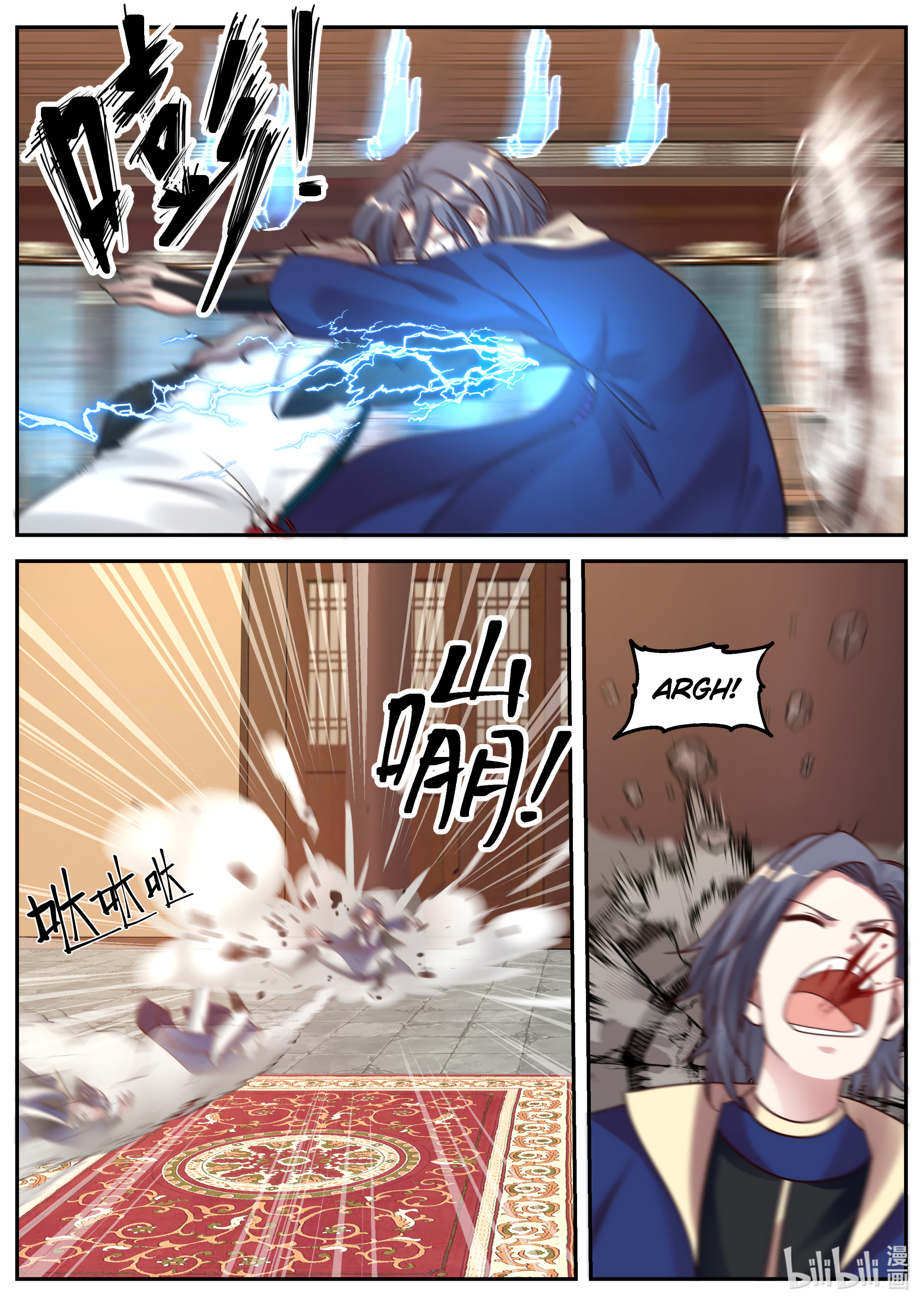 Martial God Asura Capítulo 65 Página 7