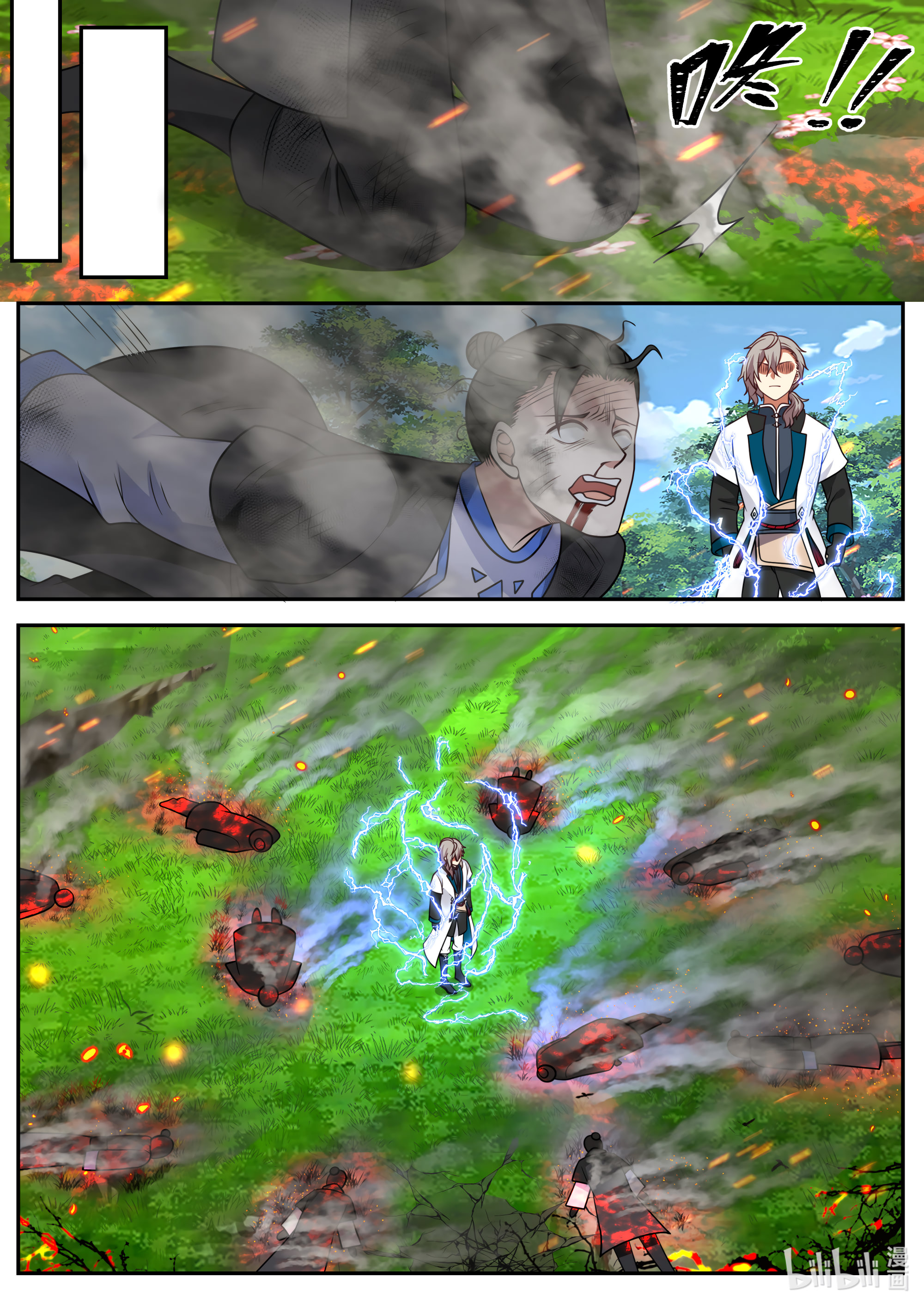 Martial God Asura Capítulo 69 Página 11