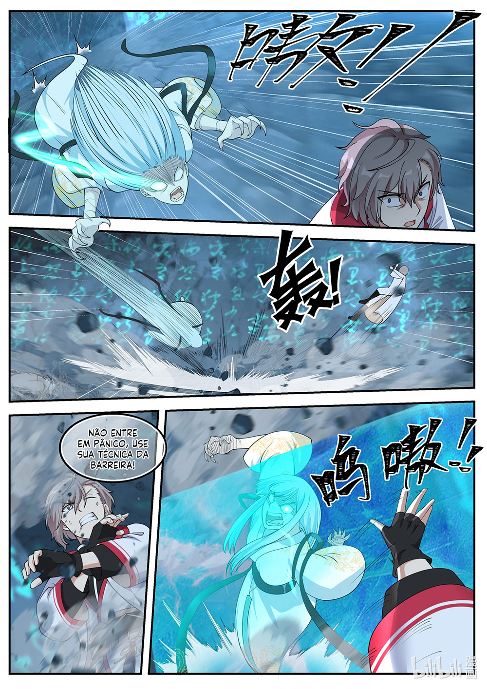 Martial God Asura Capítulo 97 Página 5