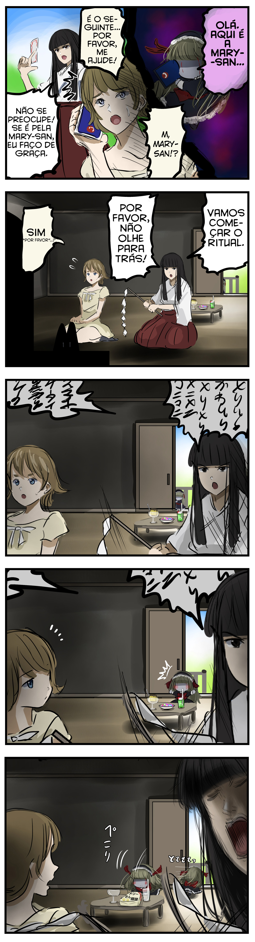 Mary-san and the Kind Onii-san... Capítulo 41 Página 3