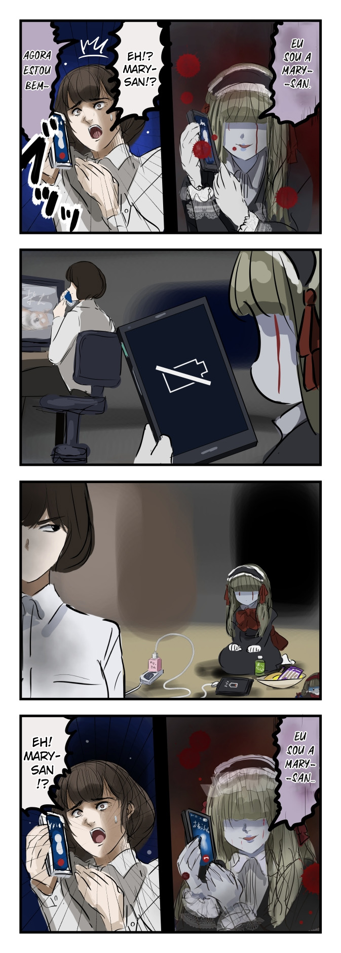 Mary-san and the Kind Onii-san... Capítulo 7 Página 3