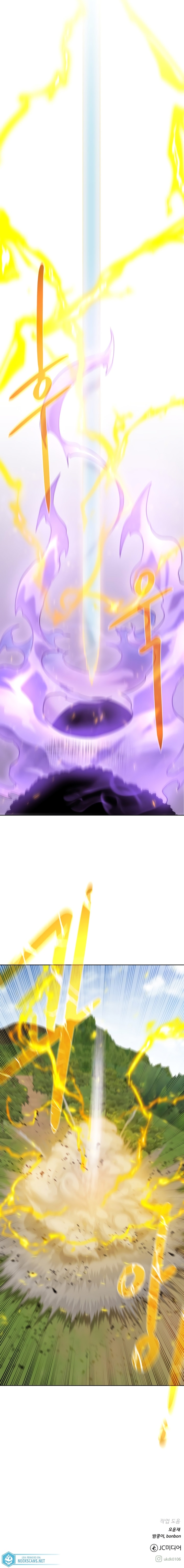 Masmorras & Artefatos Capítulo 100 Página 18