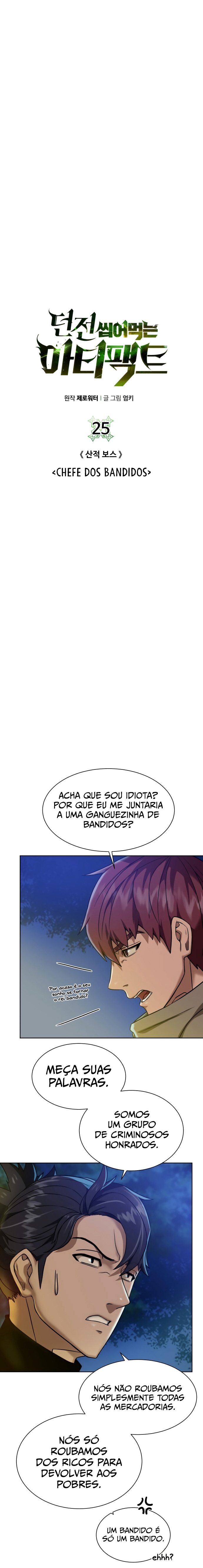 Masmorras & Artefatos Capítulo 25 Página 3
