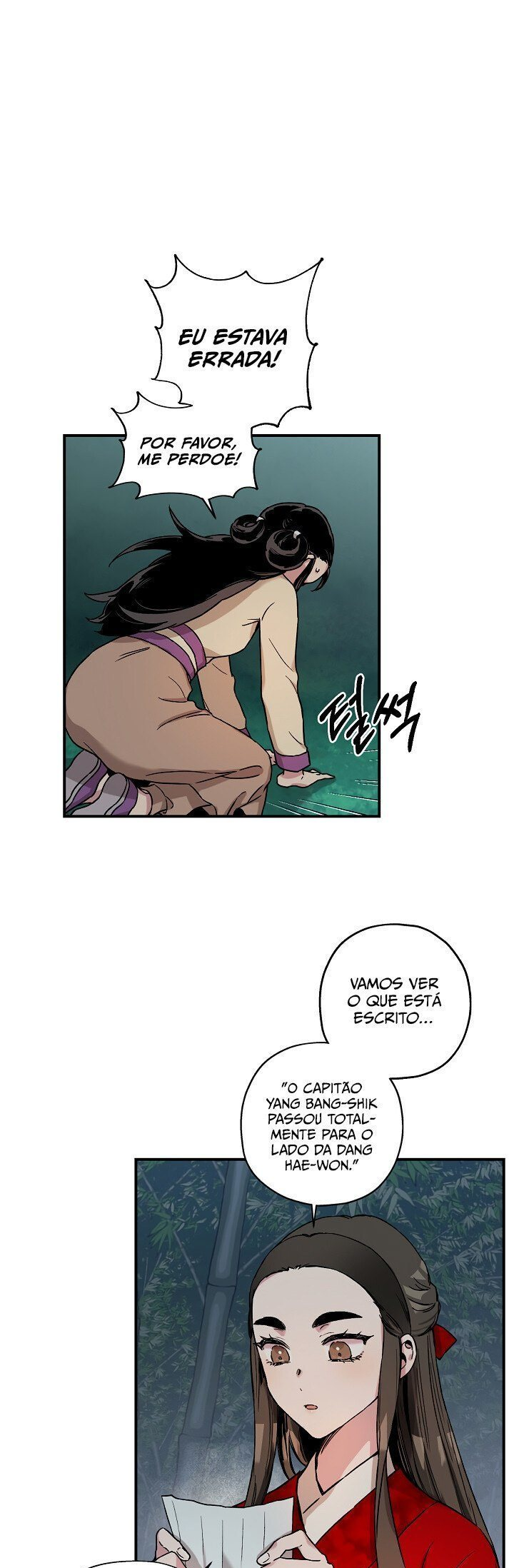 Master Villainess the Invincible! Capítulo 6 Página 2