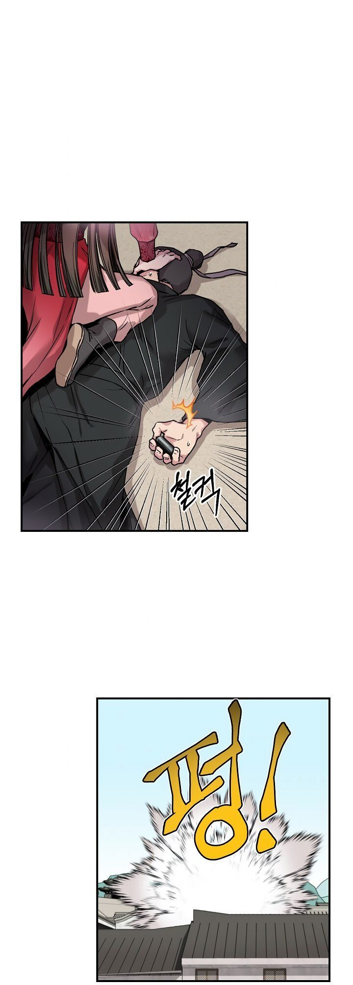 Master Villainess the Invincible! Capítulo 7 Página 31