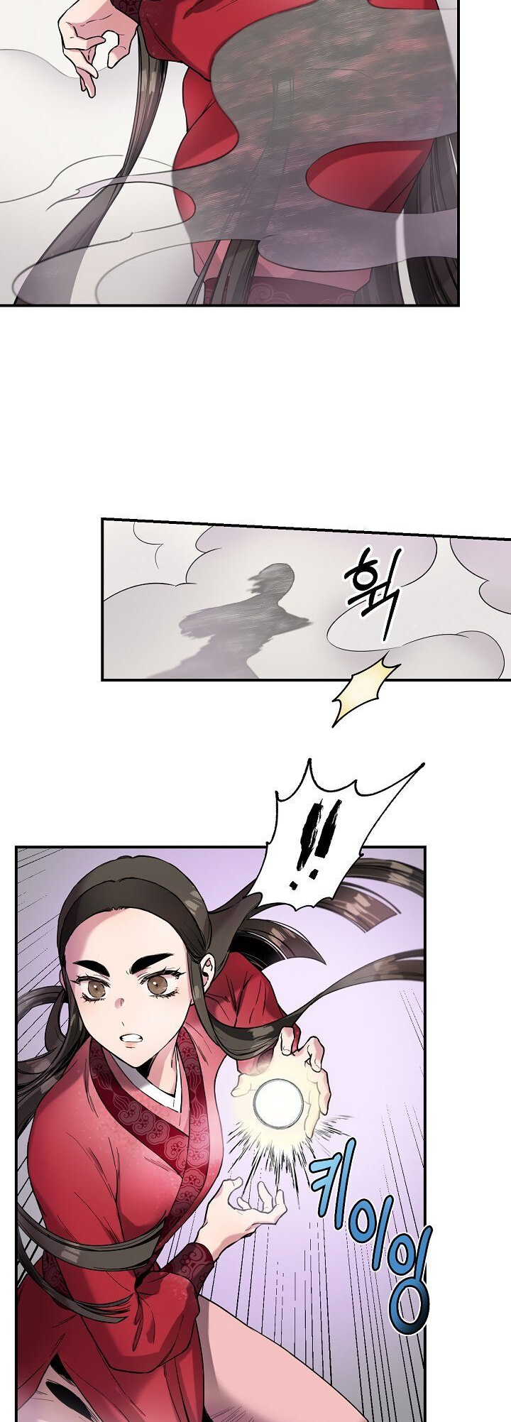 Master Villainess the Invincible! Capítulo 7 Página 33
