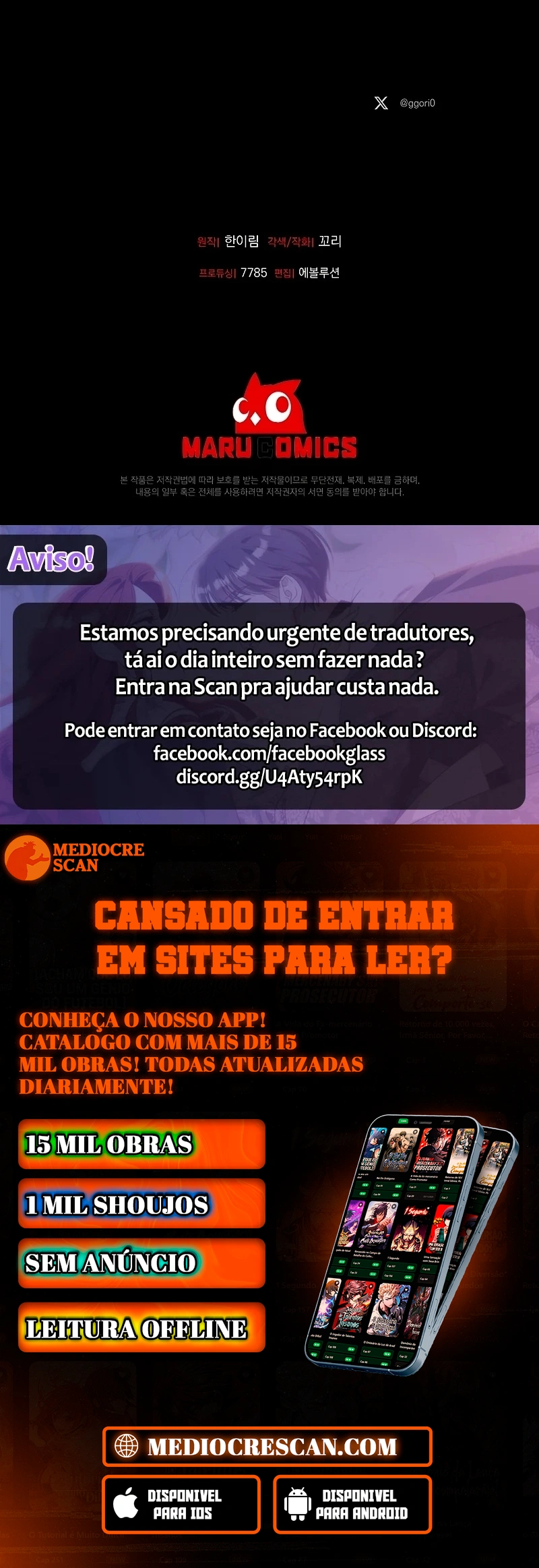 Materialistic Princess Capítulo 115 Página 120