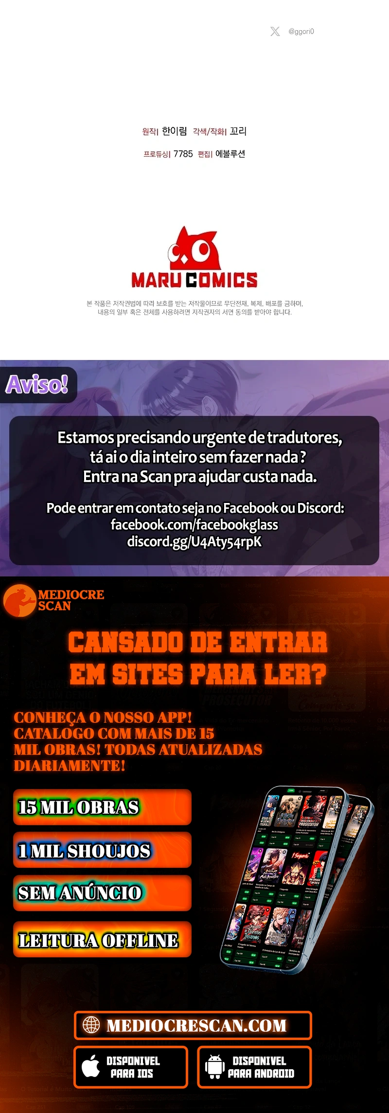 Materialistic Princess Capítulo 117 Página 120