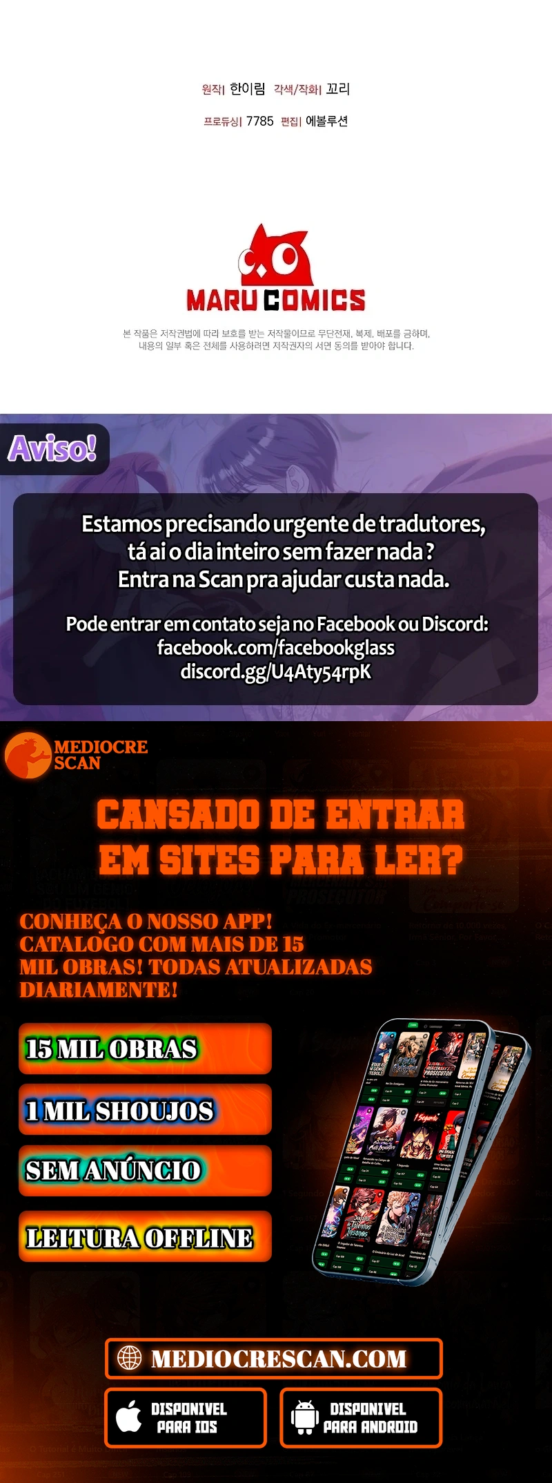 Materialistic Princess Capítulo 119 Página 117