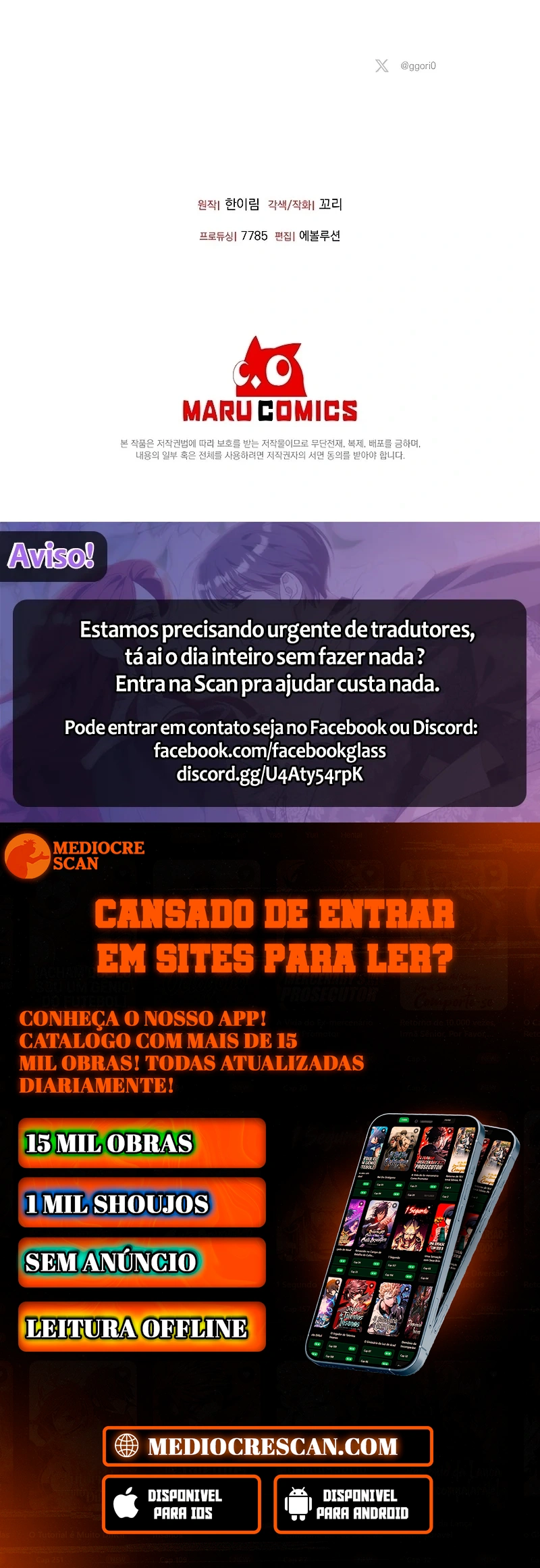 Materialistic Princess Capítulo 120 Página 117