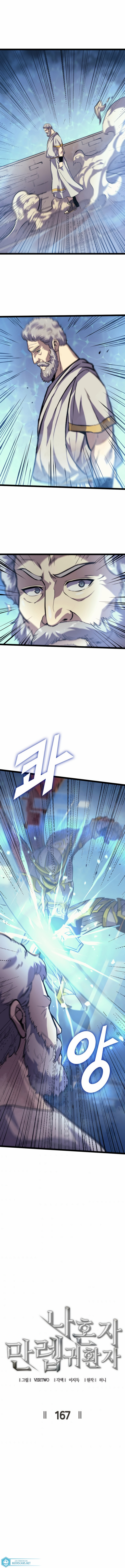 Max Level Returner Capítulo 167 Página 2