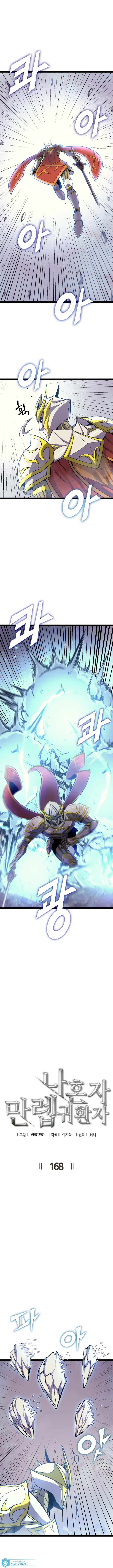 Max Level Returner Capítulo 168 Página 2