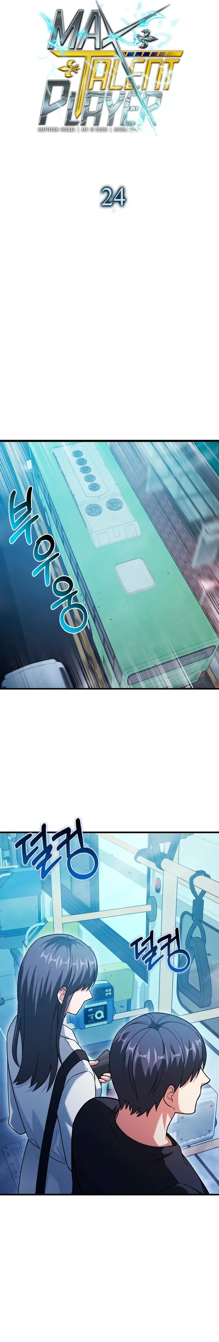 Maxed Talent Player Capítulo 24 Página 15