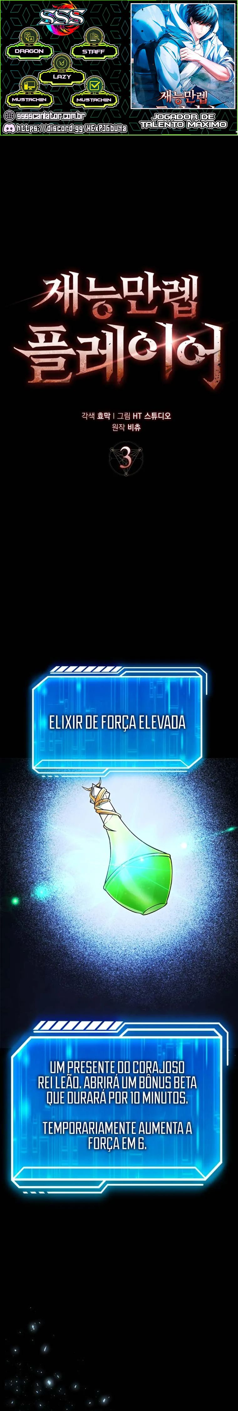 Maxed Talent Player Capítulo 3 Página 1