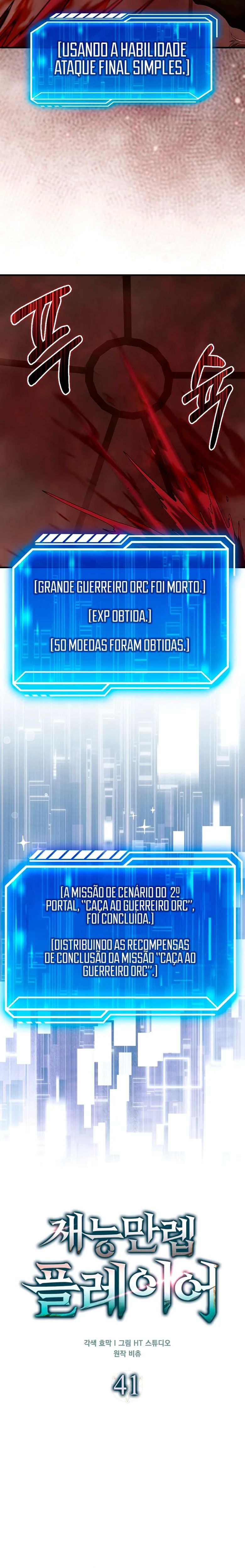 Maxed Talent Player Capítulo 41 Página 23