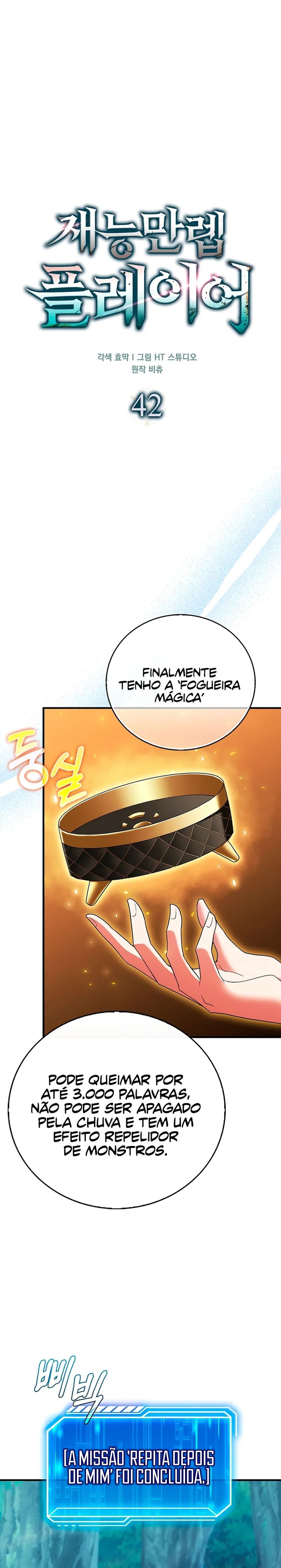 Maxed Talent Player Capítulo 42 Página 12