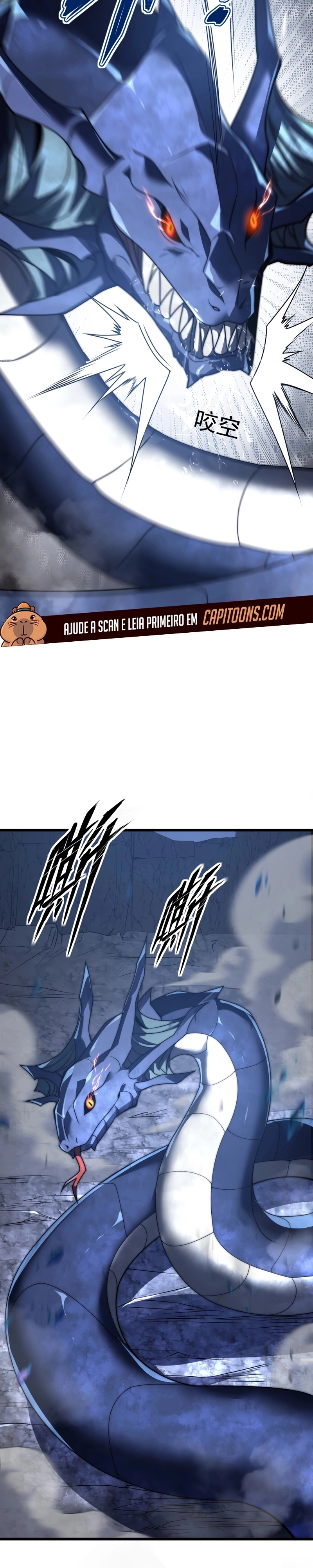 Me Tornei um Deus Devorando Almas no Purgatório Capítulo 14 Página 4