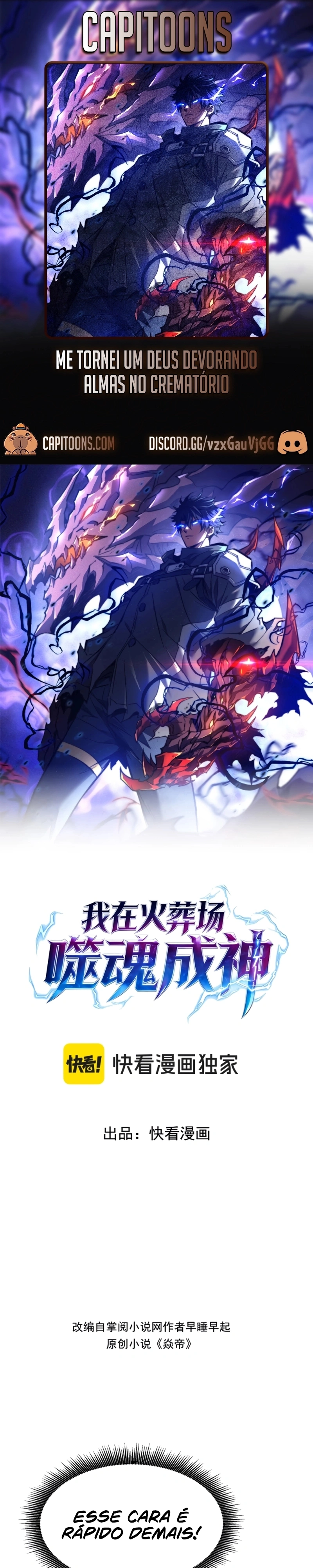 Me Tornei um Deus Devorando Almas no Purgatório Capítulo 21 Página 1