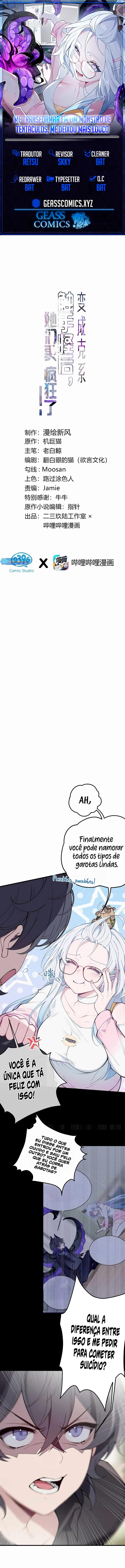 Me Transformar em um Monstro de Tentáculos, Me Deixou Mais Louco Capítulo 4 Página 1