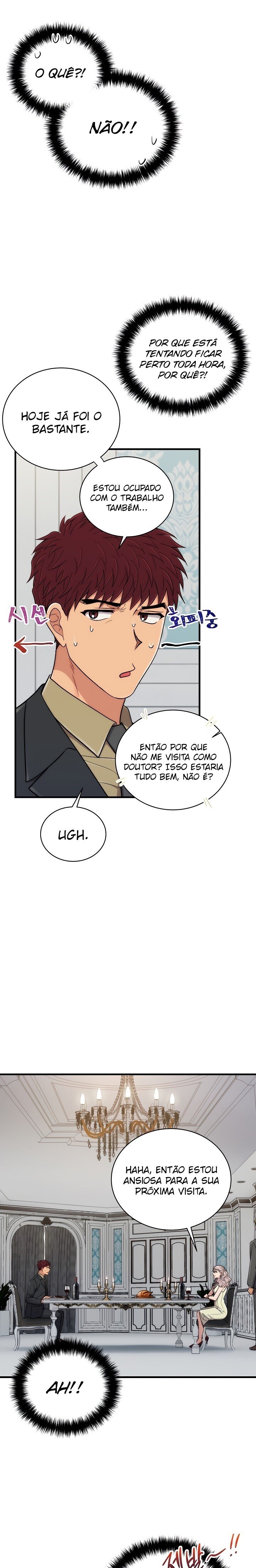 Medical Rebirth Capítulo 107 Página 15