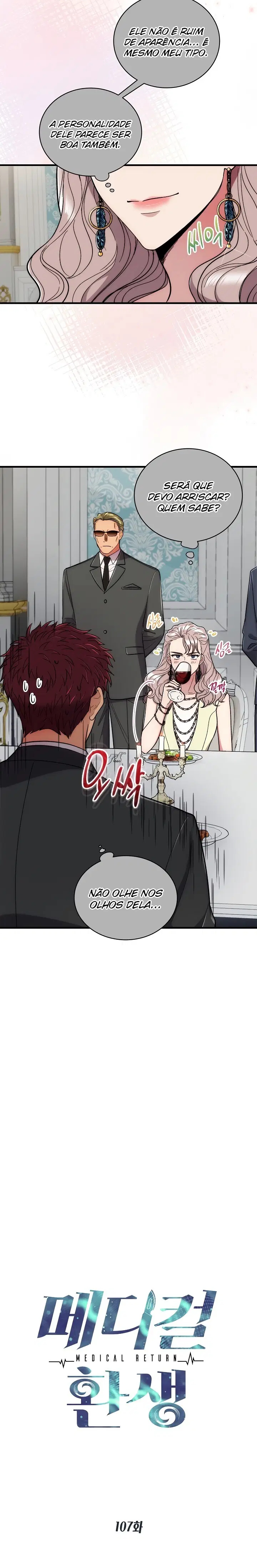 Medical Rebirth Capítulo 107 Página 3