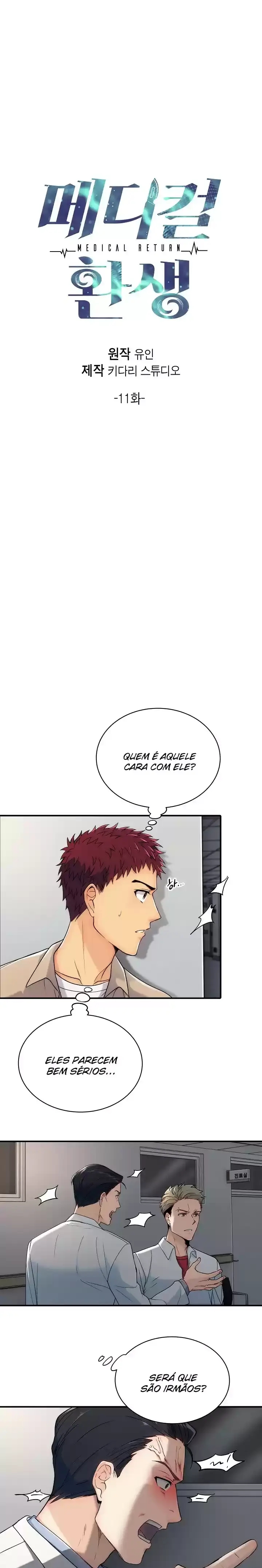 Medical Rebirth Capítulo 11 Página 4
