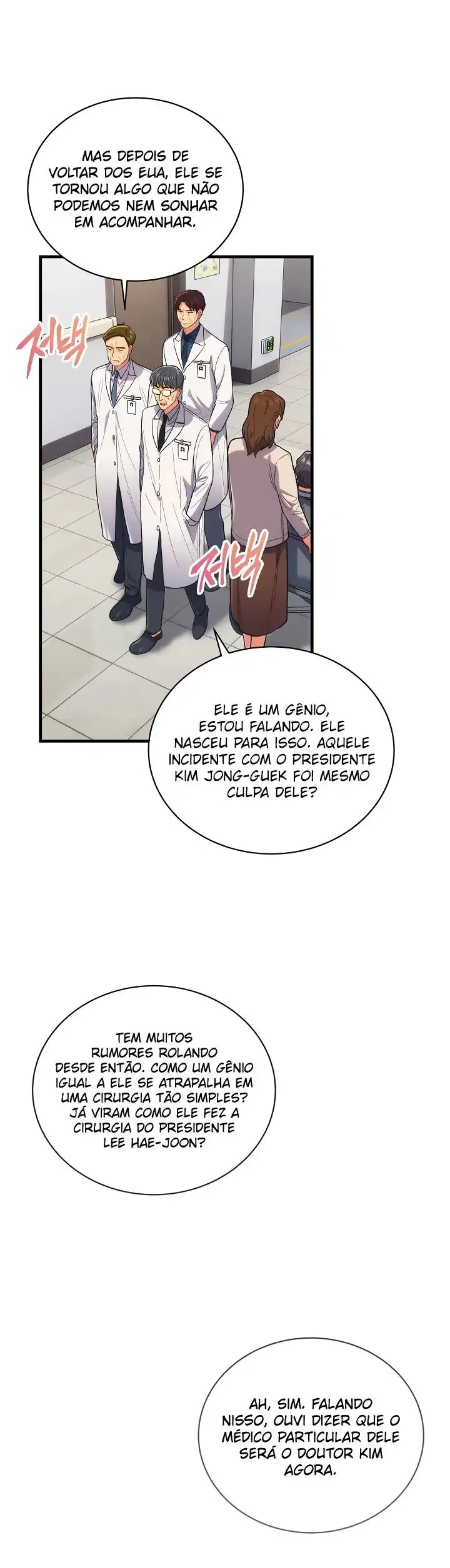 Medical Rebirth Capítulo 124 Página 6