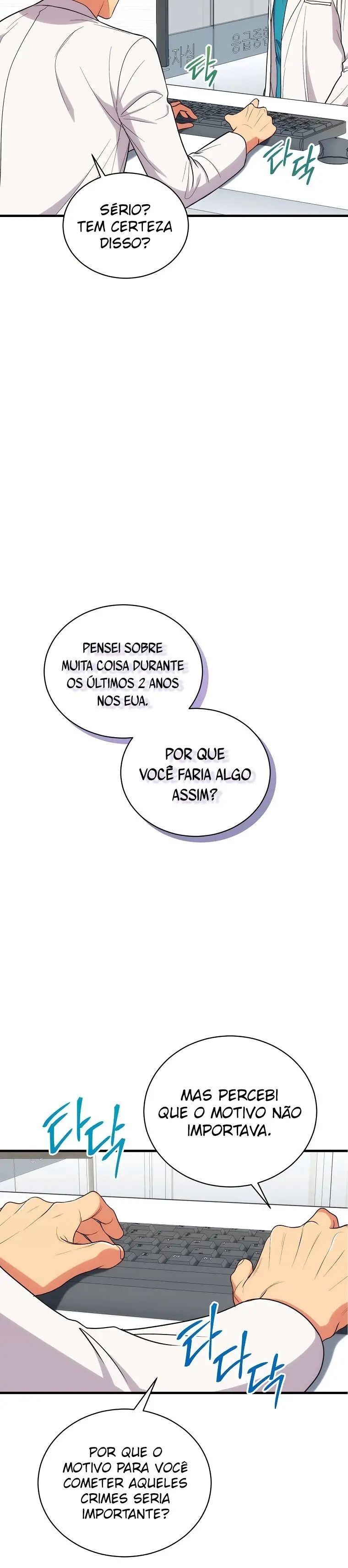 Medical Rebirth Capítulo 125 Página 4