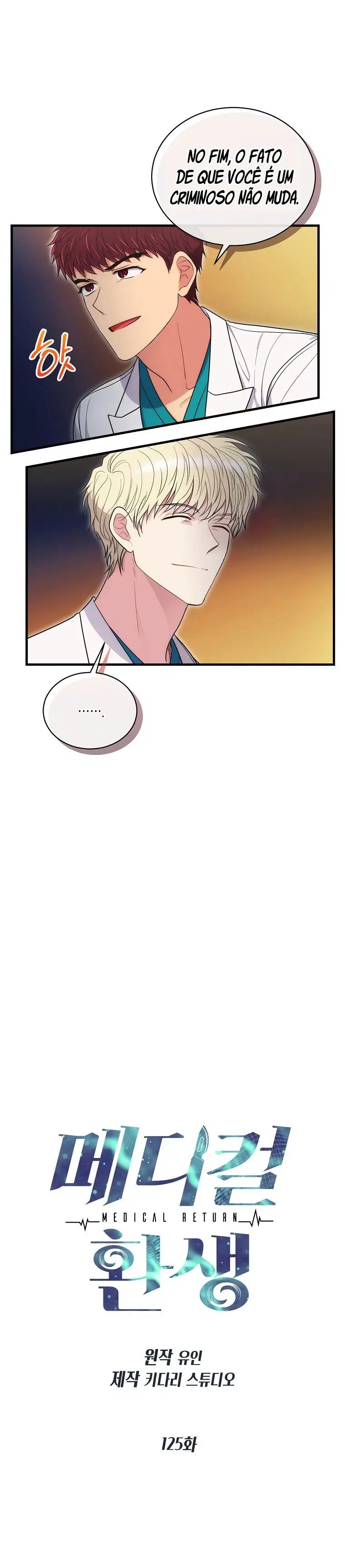 Medical Rebirth Capítulo 125 Página 5
