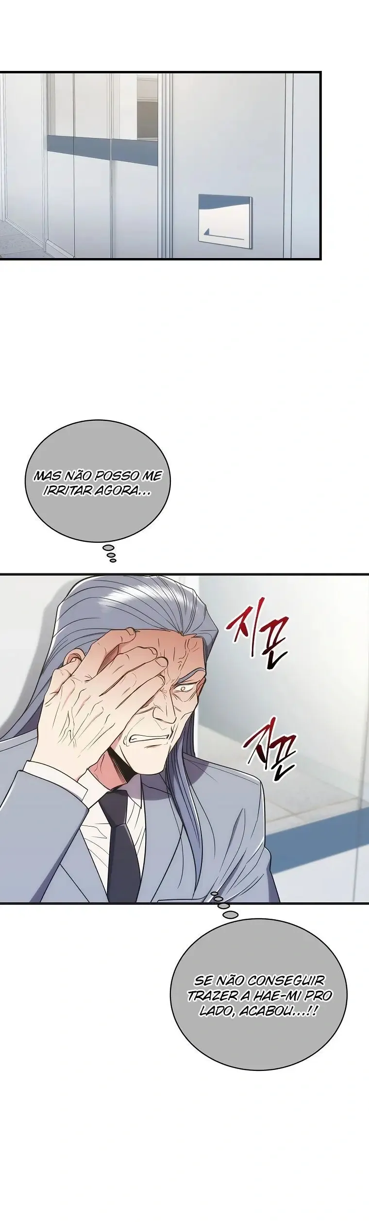 Medical Rebirth Capítulo 128 Página 18