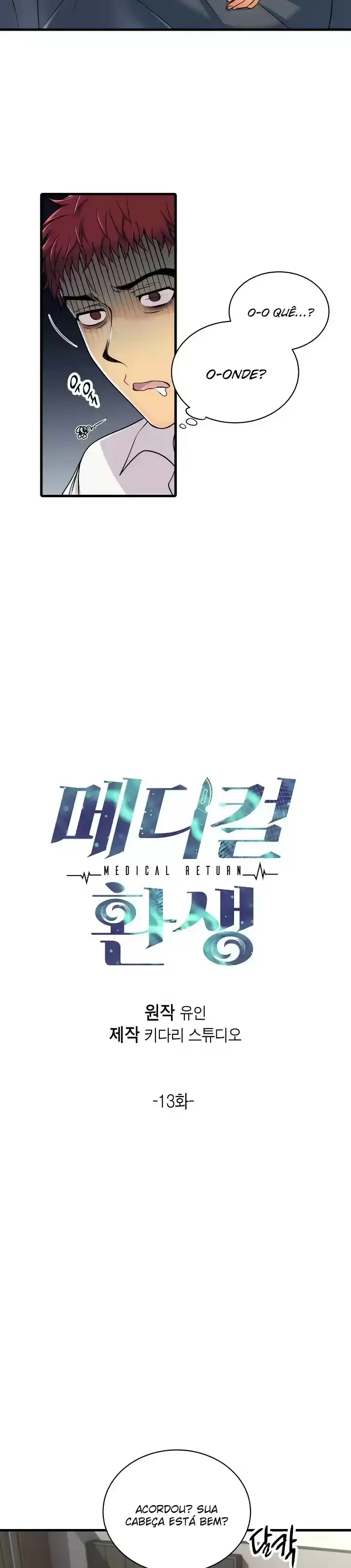 Medical Rebirth Capítulo 13 Página 5