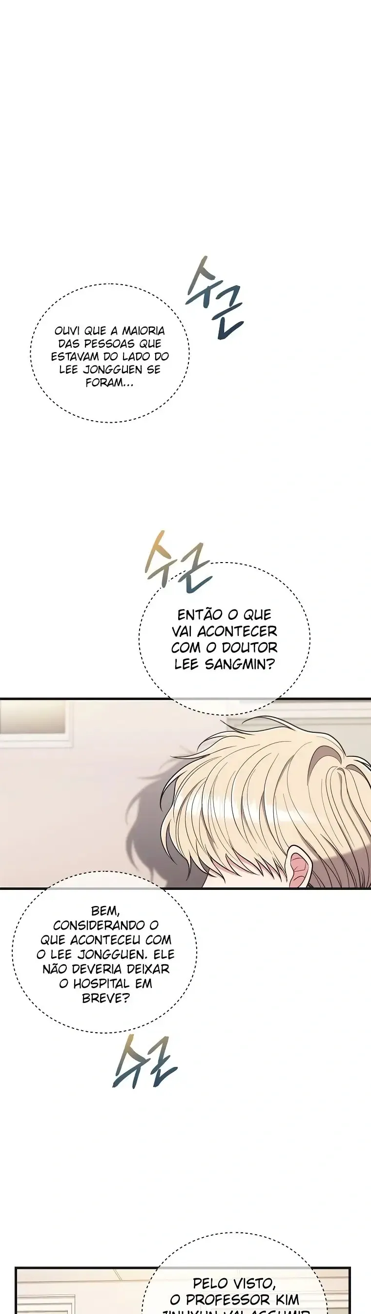 Medical Rebirth Capítulo 132 Página 17