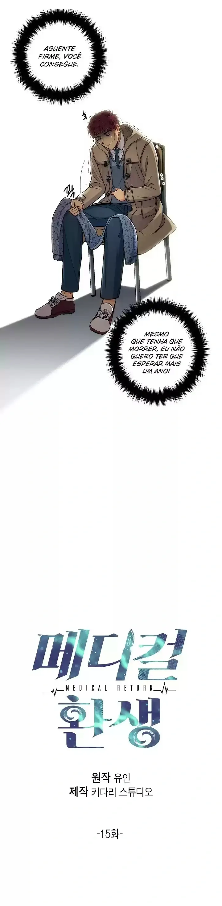 Medical Rebirth Capítulo 15 Página 5