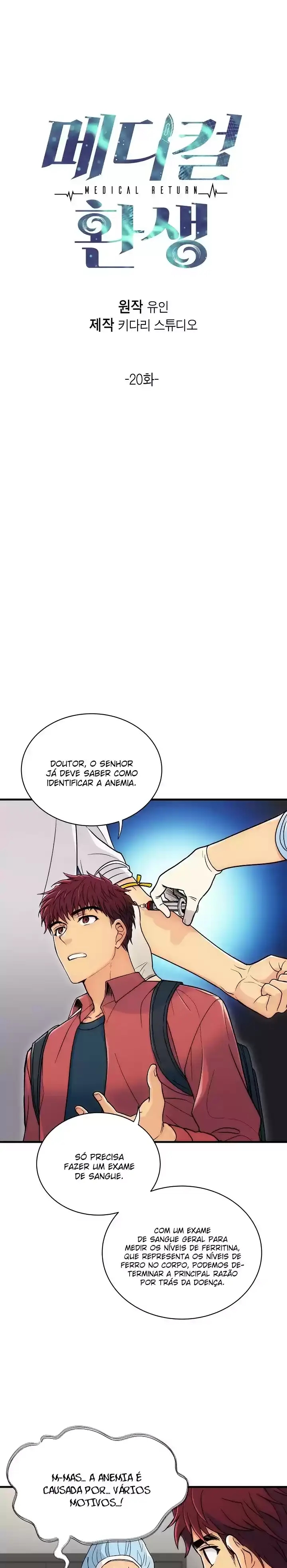 Medical Rebirth Capítulo 20 Página 6