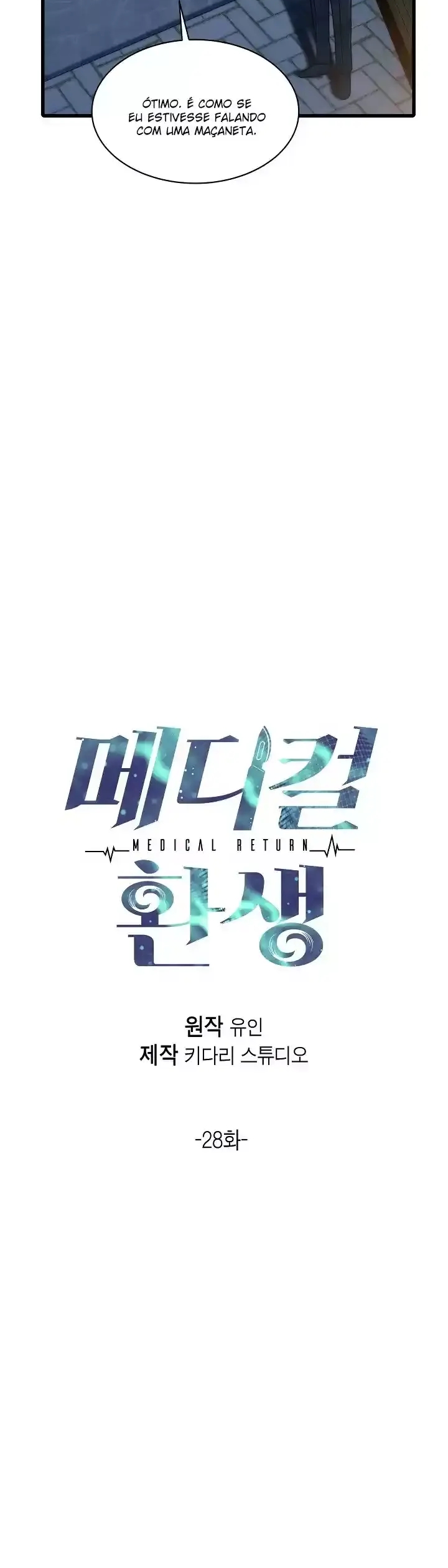 Medical Rebirth Capítulo 28 Página 5