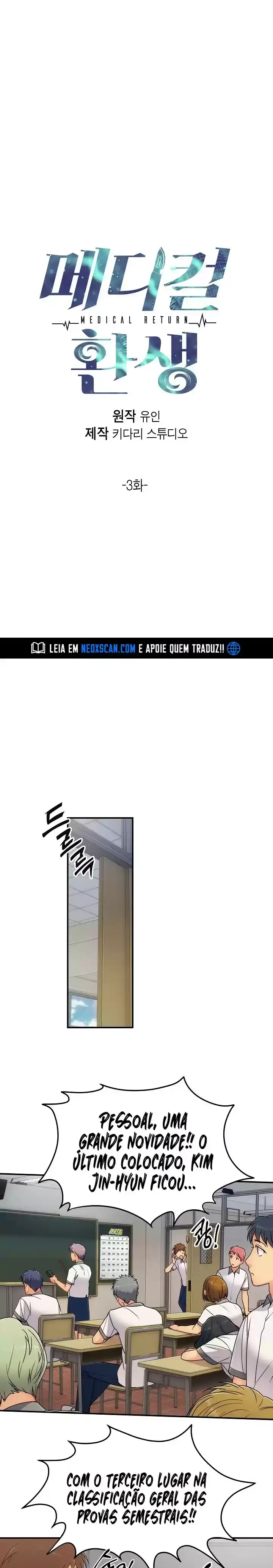 Medical Rebirth Capítulo 3 Página 2