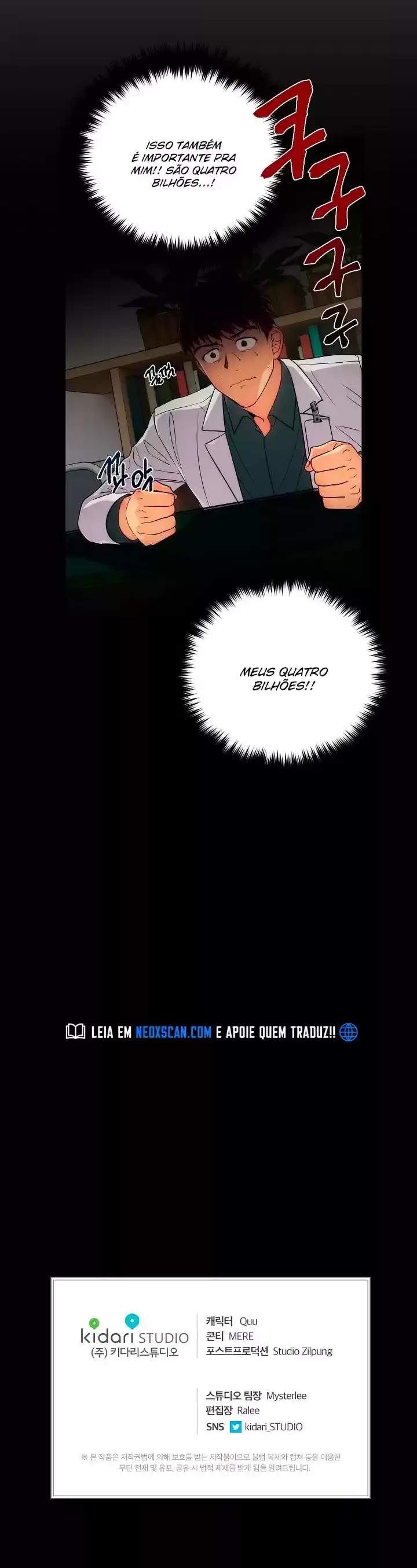 Medical Rebirth Capítulo 33 Página 27