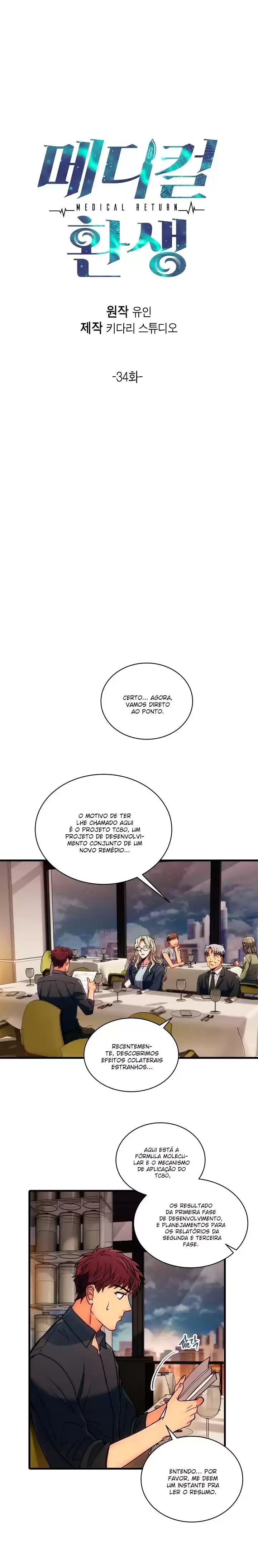 Medical Rebirth Capítulo 34 Página 4